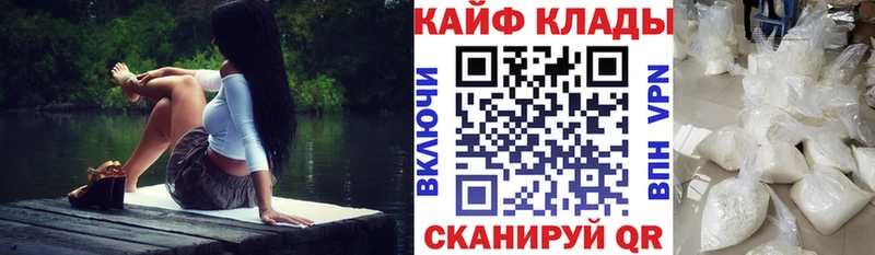 Магазин наркотиков Верхняя Салда ГАШ  АМФЕТАМИН  Мефедрон  COCAIN 