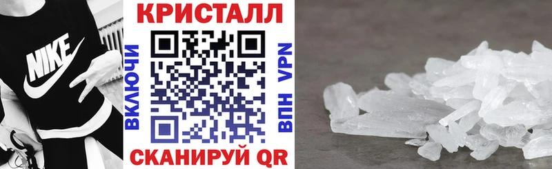 блэк спрут зеркало Верхняя Салда Амфетамин 97%