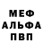 Amphetamine Розовый petka 2009