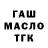ТГК вейп KJ Gaming