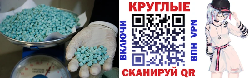 купить наркотики цена Верхняя Салда Экстази 250 мг