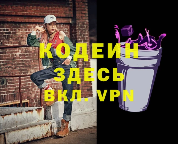 экстази Беломорск