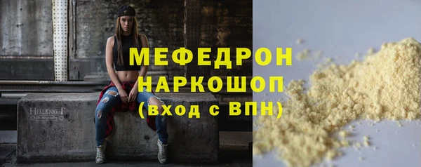 экстази Беломорск