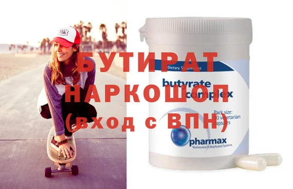 экстази Беломорск