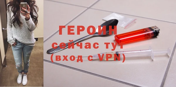не бодяженный Белокуриха
