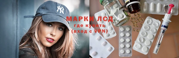 экстази Беломорск