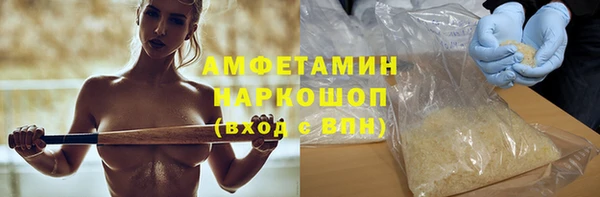 не бодяженный Белокуриха