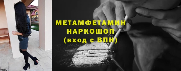 не бодяженный Белокуриха