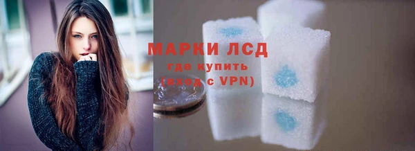 экстази Беломорск