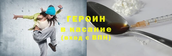 не бодяженный Белокуриха