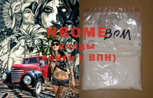 не бодяженный Белокуриха