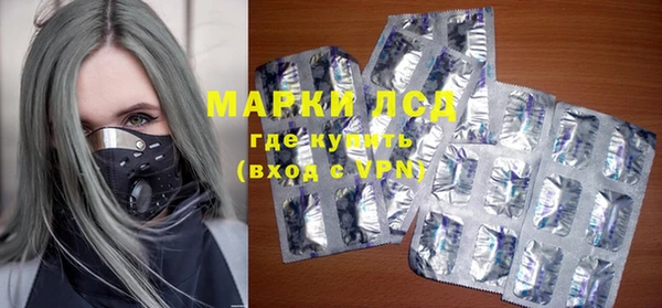 экстази Беломорск