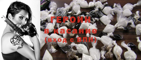 экстази Беломорск