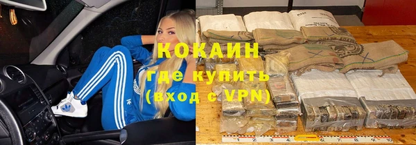 не бодяженный Белокуриха