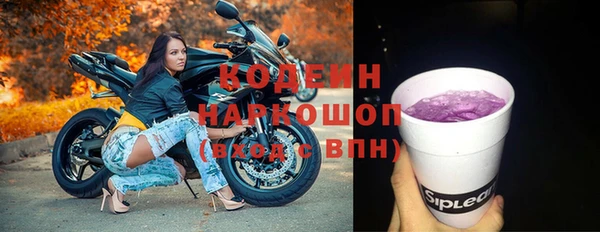 экстази Беломорск