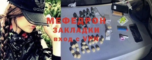экстази Беломорск