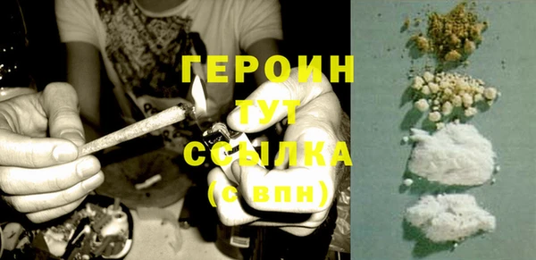 экстази Беломорск