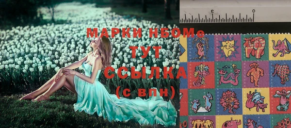 не бодяженный Белокуриха