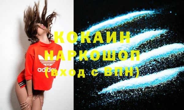 экстази Беломорск
