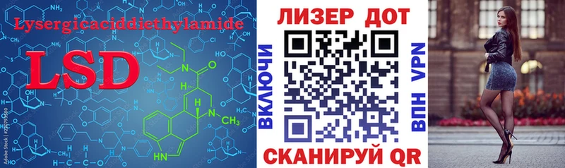 Лсд 25 экстази кислота MEGA маркетплейс Верхняя Салда