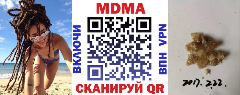 закладки  Верхняя Салда  MDMA crystal 