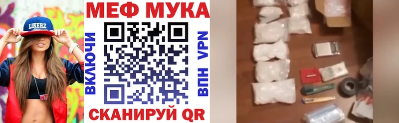 МЕФ мяу мяу  Верхняя Салда 