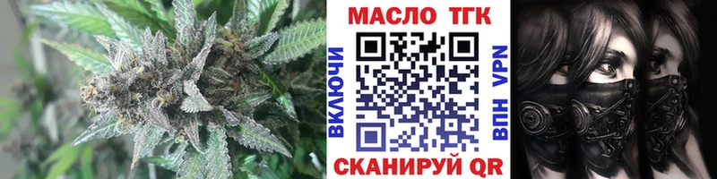Дистиллят ТГК концентрат  закладки  Верхняя Салда 